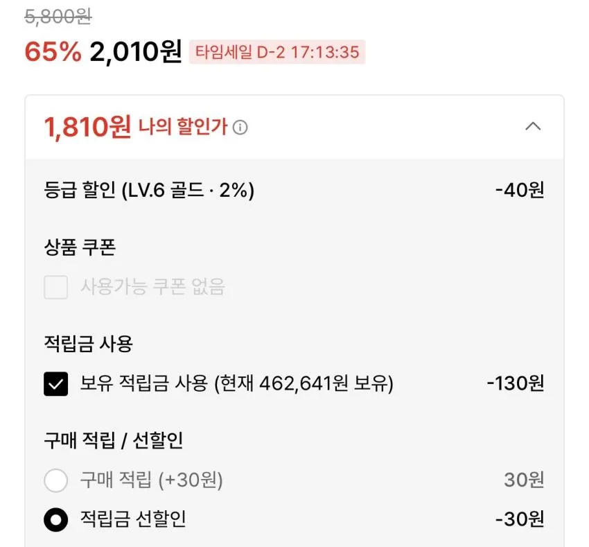 올센느 태그방향제 샤쉐