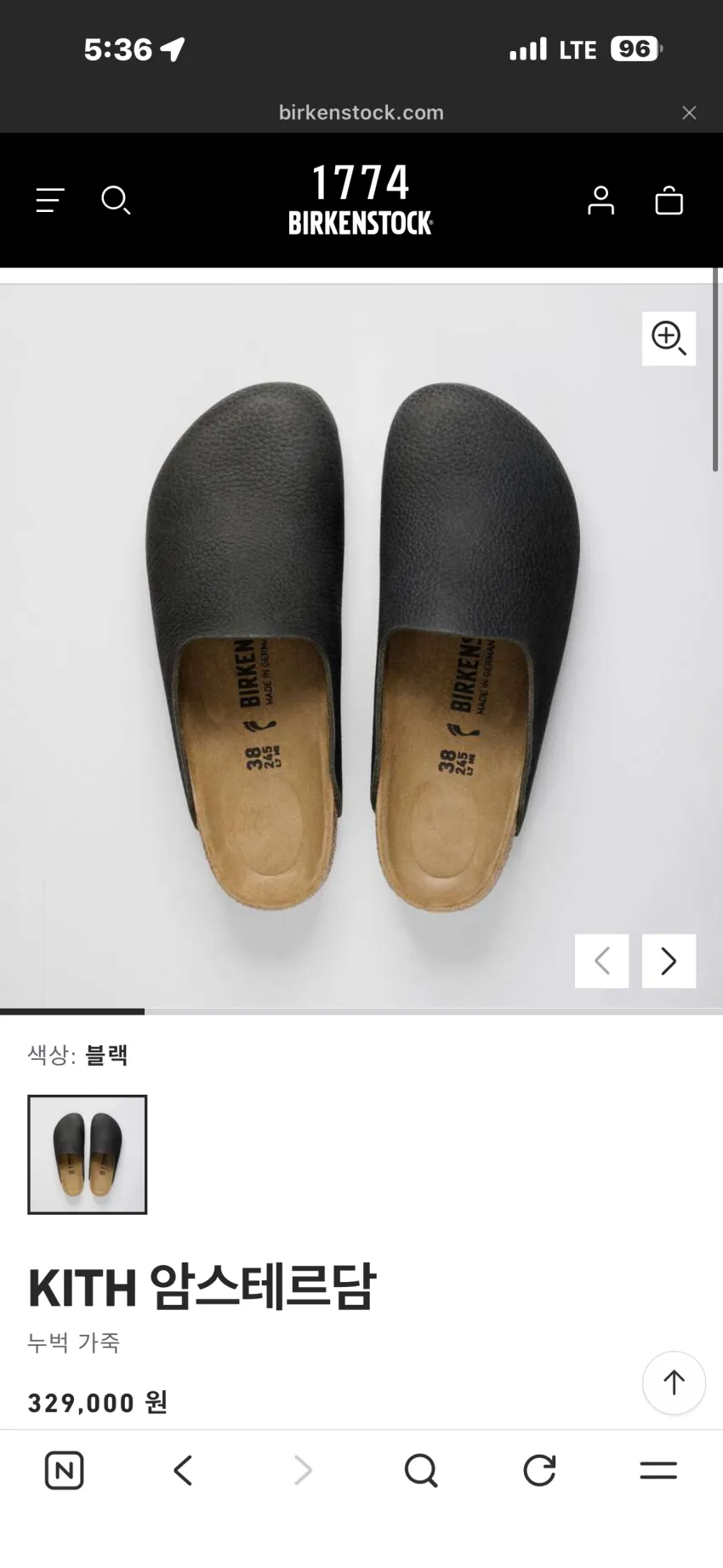 KITH x 버켄스탁 암스테르담 누벅