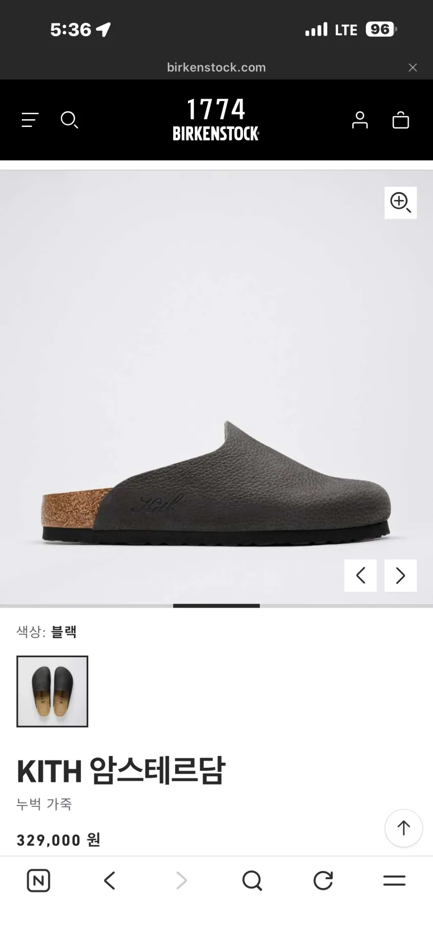 KITH x 버켄스탁 암스테르담 누벅