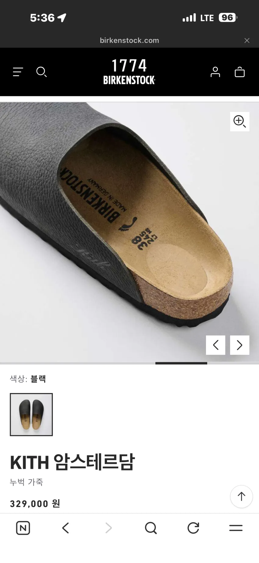 KITH x 버켄스탁 암스테르담 누벅