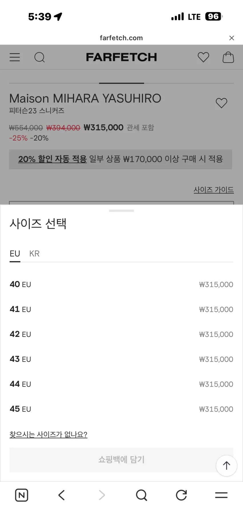 미하라야스히로 피터슨23 스니커즈 빈티지 블랙