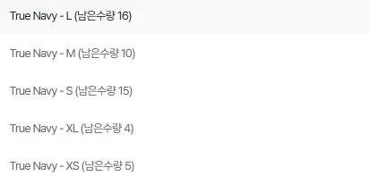 룰루레몬 세일 상품 추가할인 곡갱