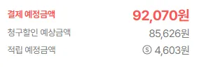 룰루레몬 세일 상품 추가할인 곡갱