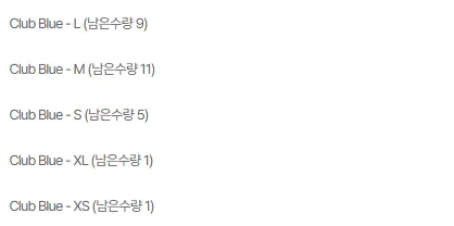 룰루레몬 세일 상품 추가할인 곡갱