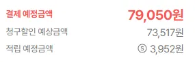 룰루레몬 세일 상품 추가할인 곡갱