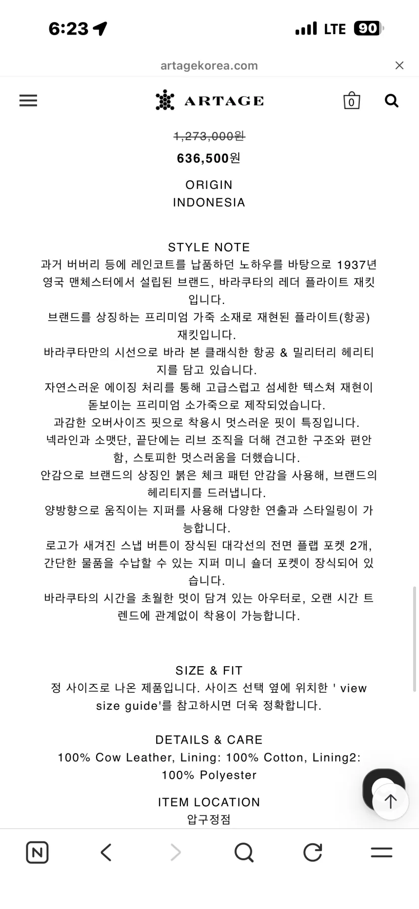 바라쿠타 COW 레더 항공 점퍼