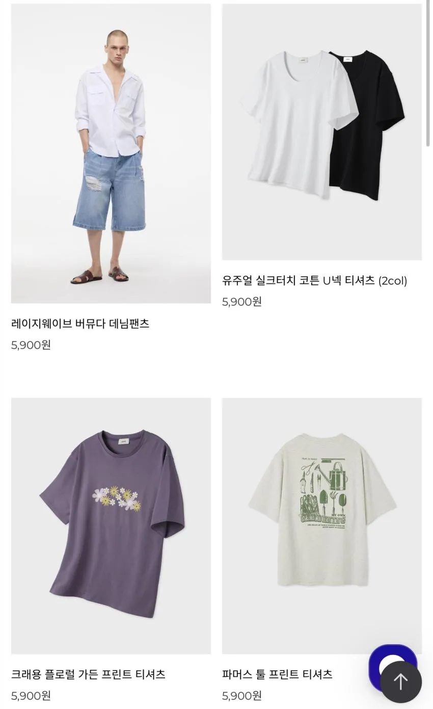 르아브 리퍼브 & 시즌오프 5,900~