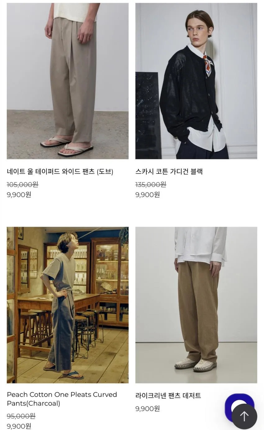 르아브 리퍼브 & 시즌오프 5,900~