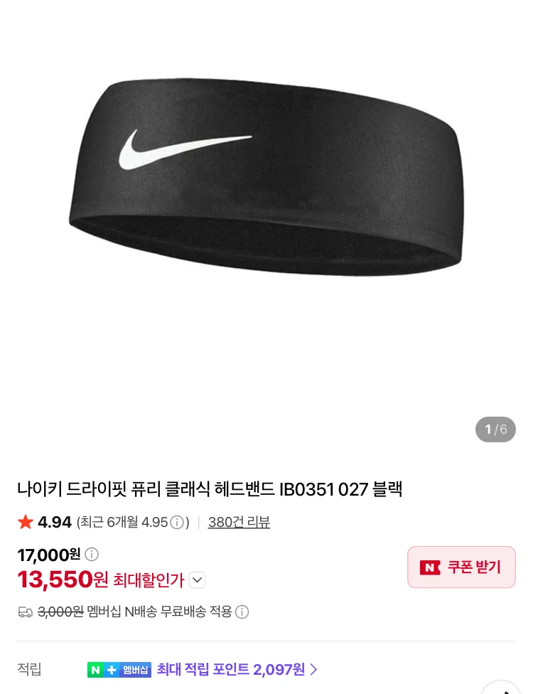 나이키 드라이핏 클럽 스우시 볼캡