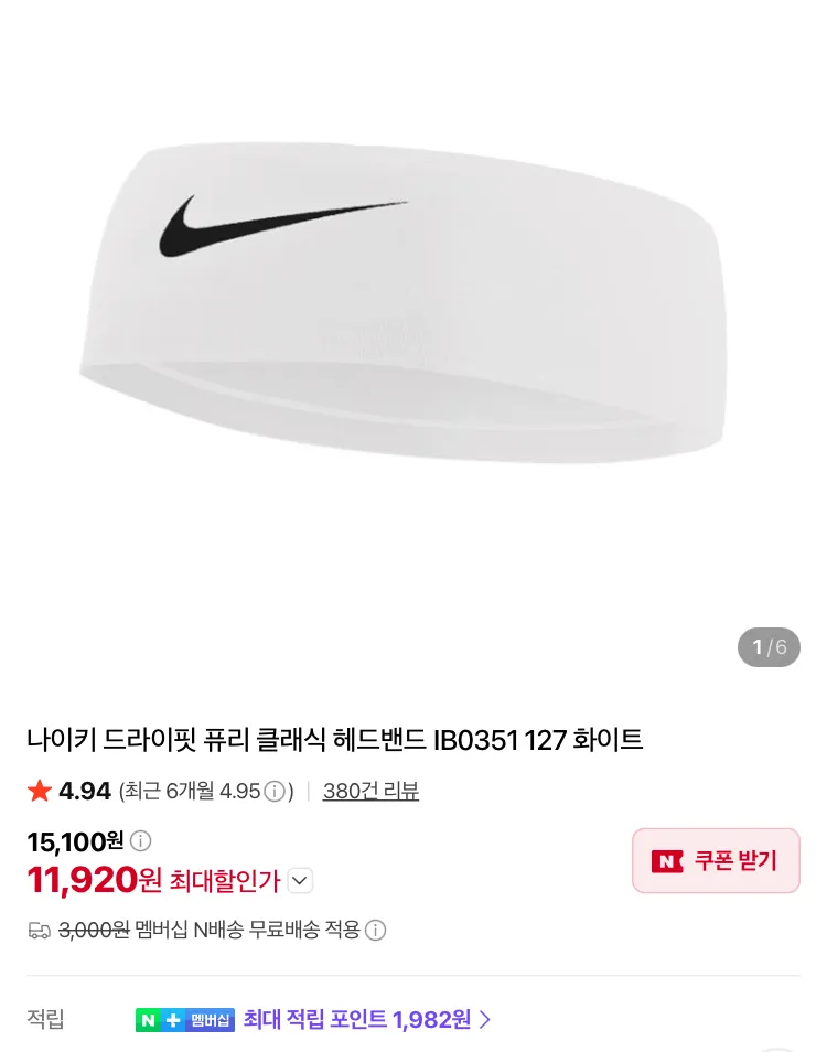나이키 드라이핏 클럽 스우시 볼캡
