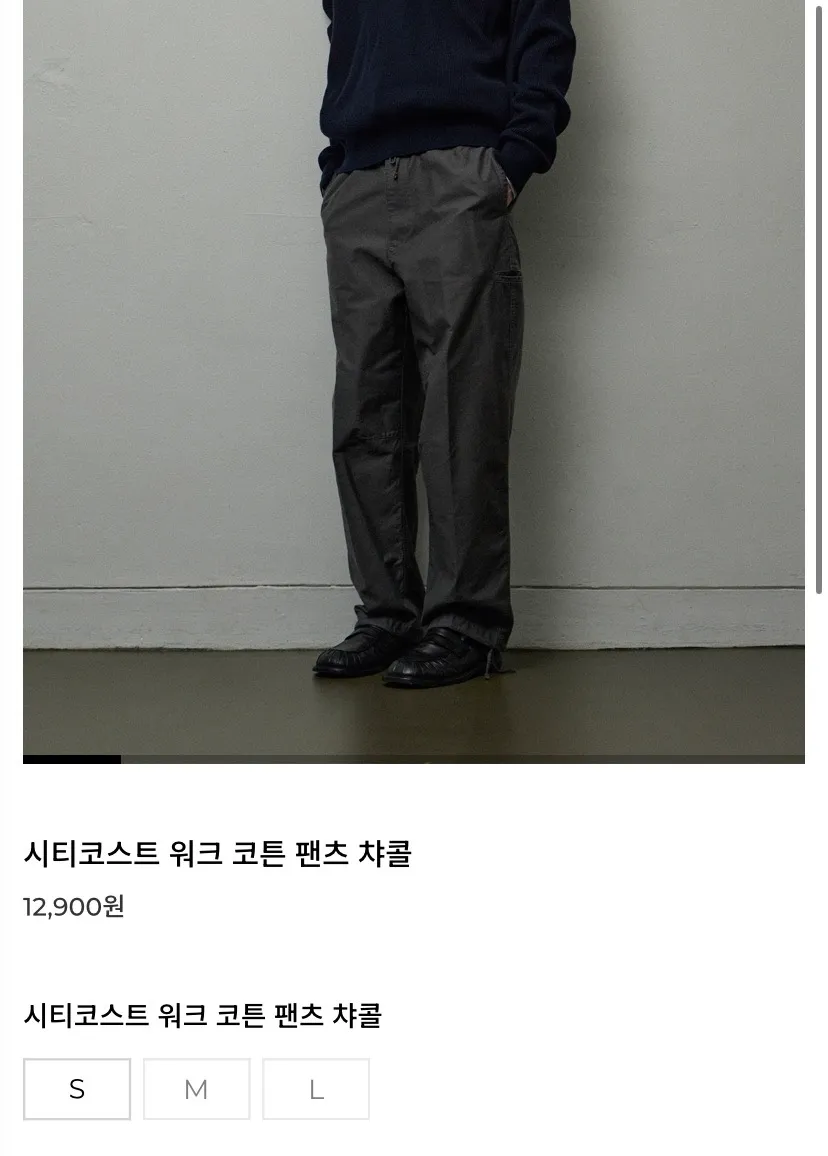 르아브 몰스킨 워크 재킷 29,900원 외