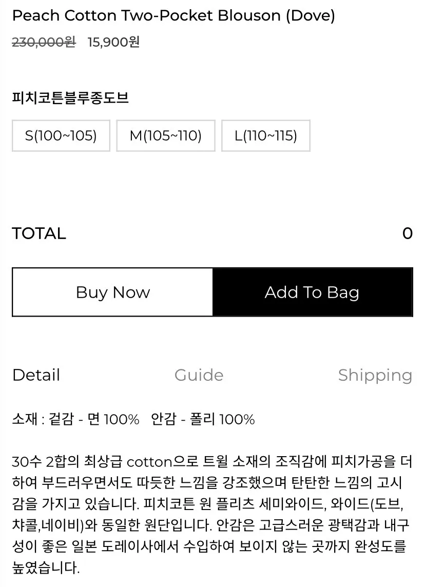 르아브 몰스킨 워크 재킷 29,900원 외