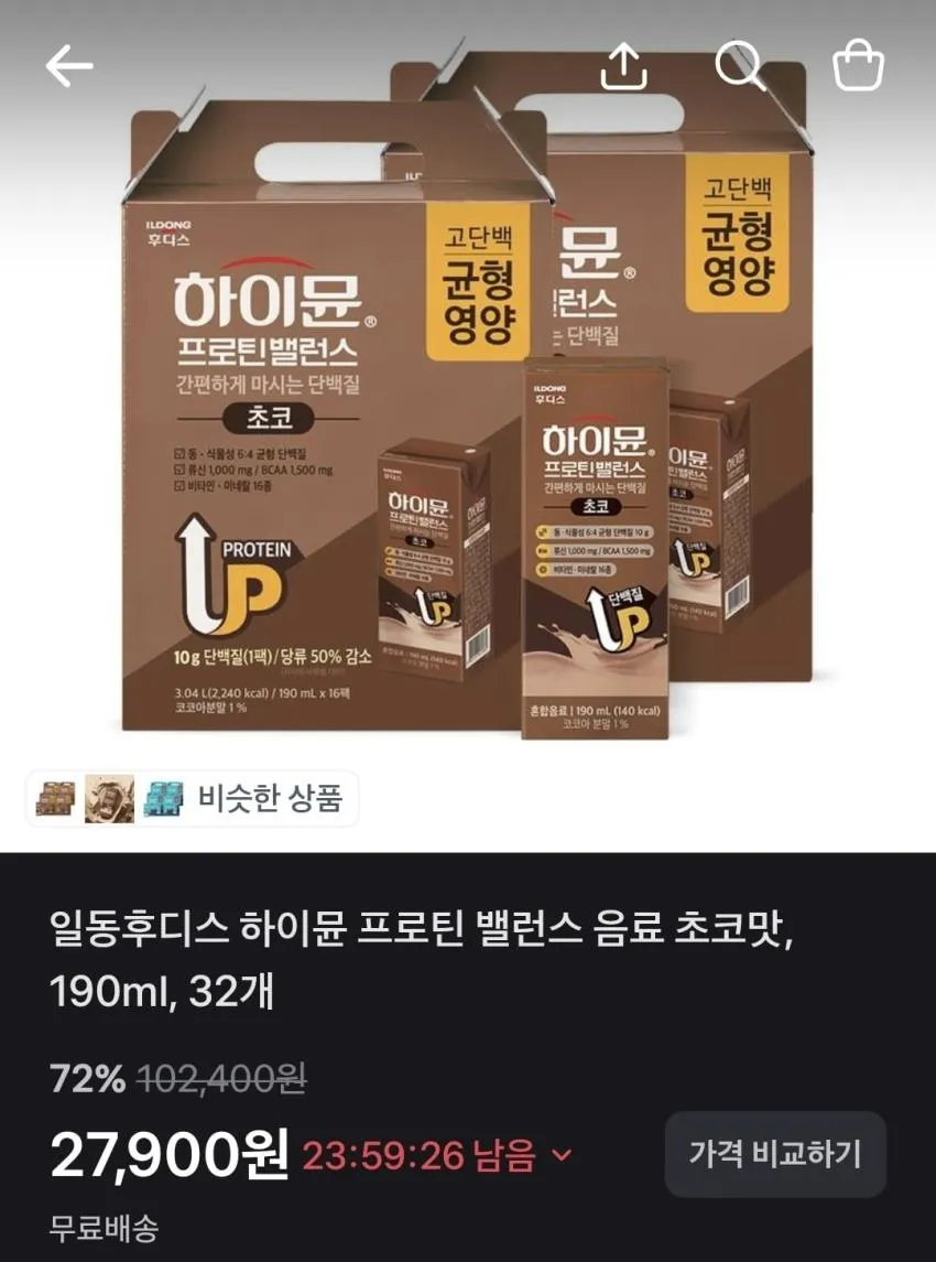 하이뮨 프로틴 밸런스 초코맛 190ml 32개