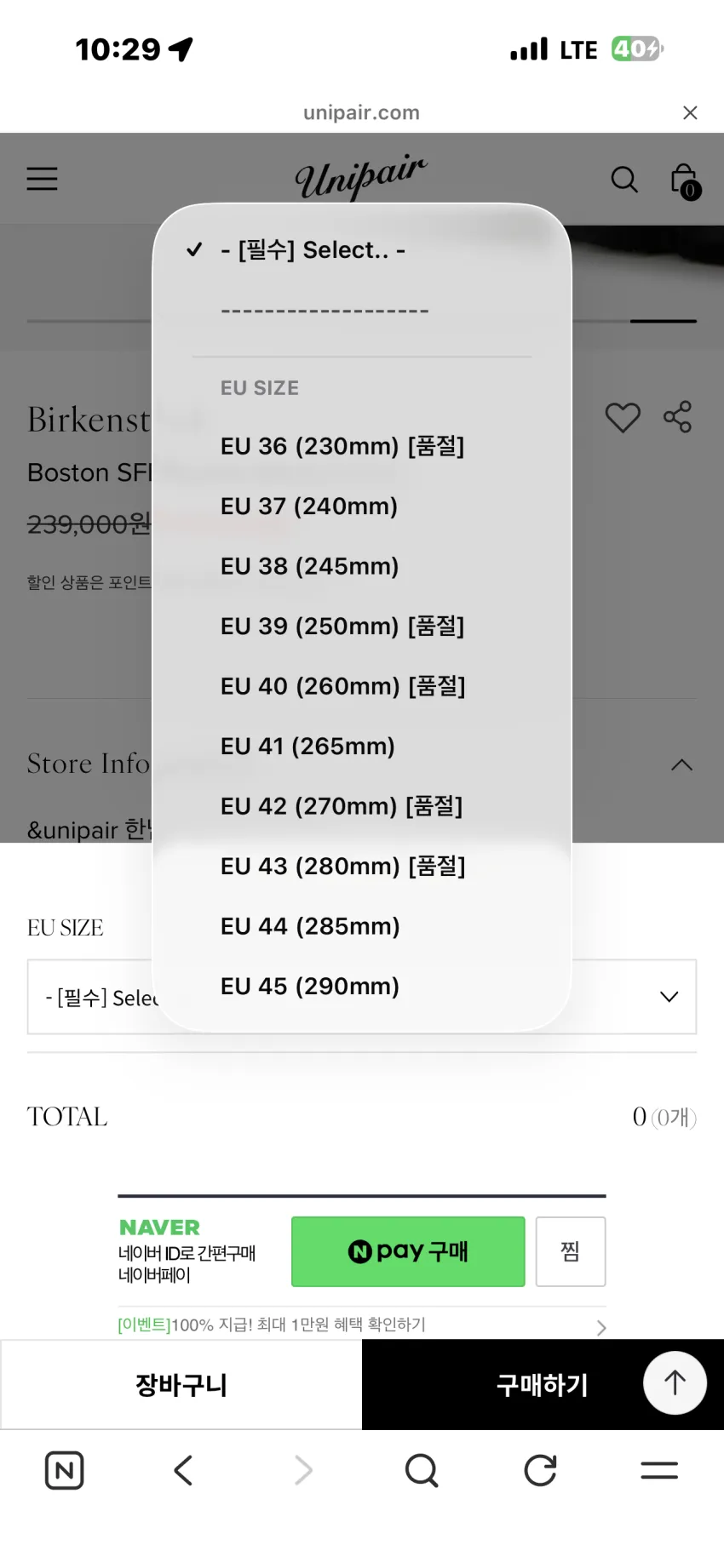 버켄스탁 보스턴 SFB 그레이