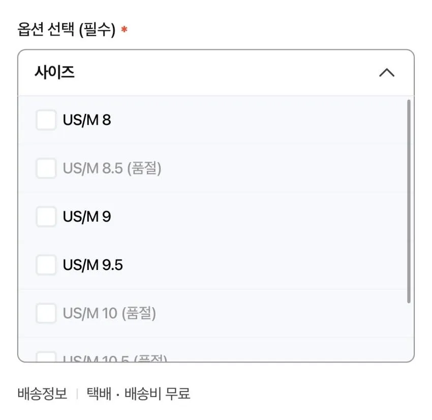 새티스파이 더라커, 버켄스탁 보스턴, 991v2 등.