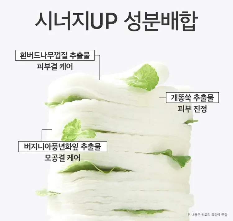 VT 시카 마일드 토너패드 60매 3개