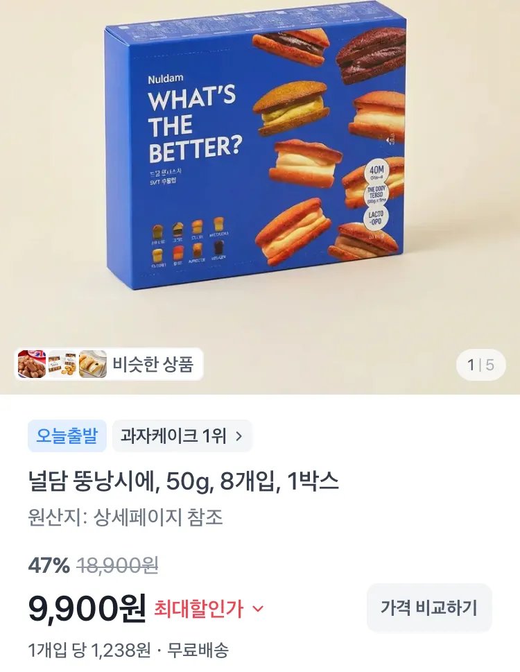 VT 시카 마일드 토너패드 60매 3개