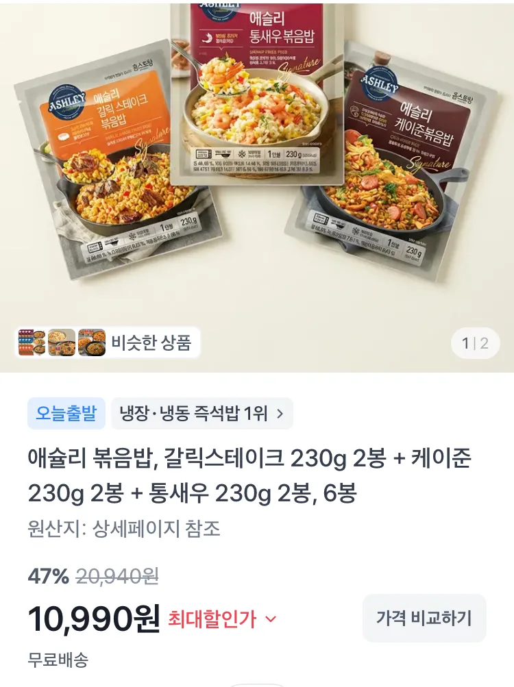 VT 시카 마일드 토너패드 60매 3개