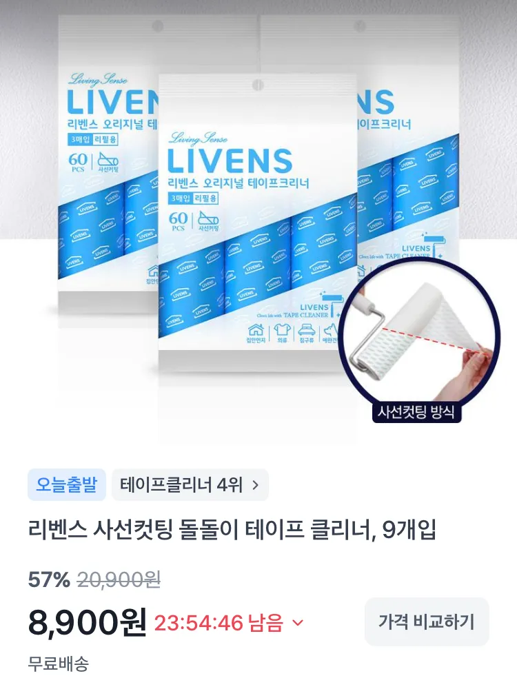 셰프초이스 제육 불고기 1.5kg