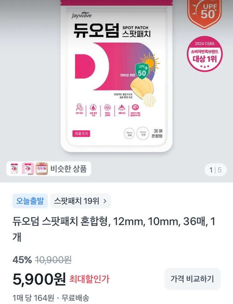 셰프초이스 제육 불고기 1.5kg