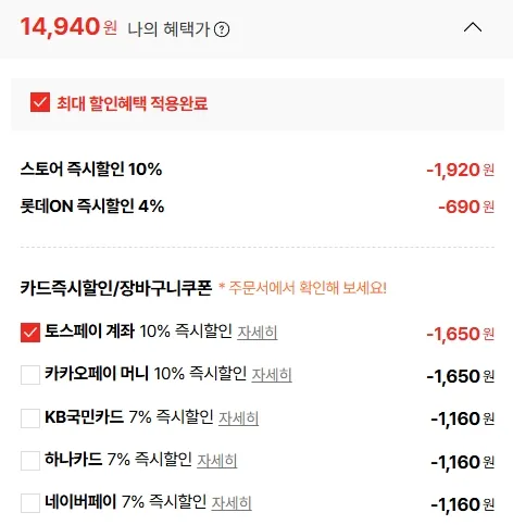 제주 삼다수 500ml 무라벨 40병