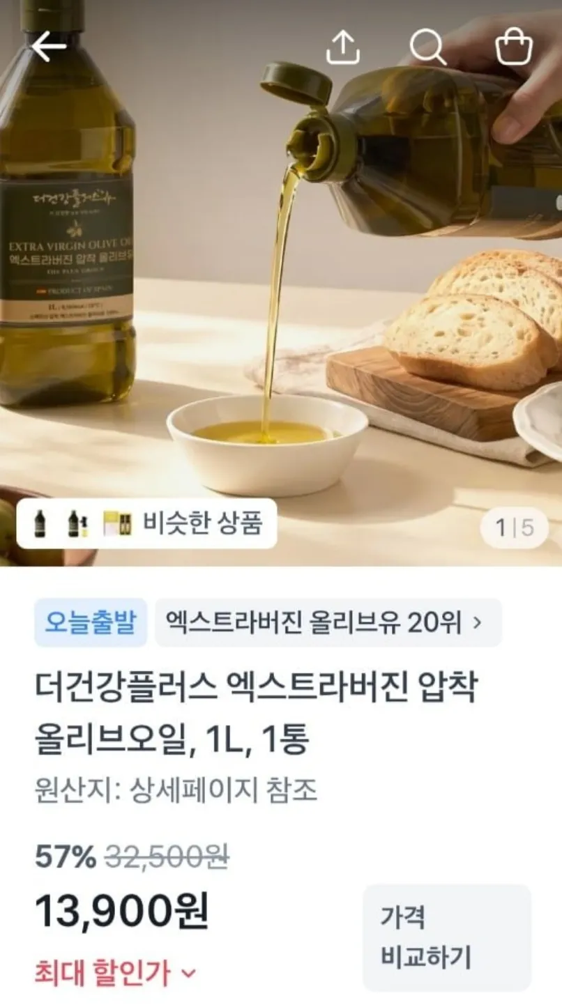대추방울토마토, 2kg 7,800원 등