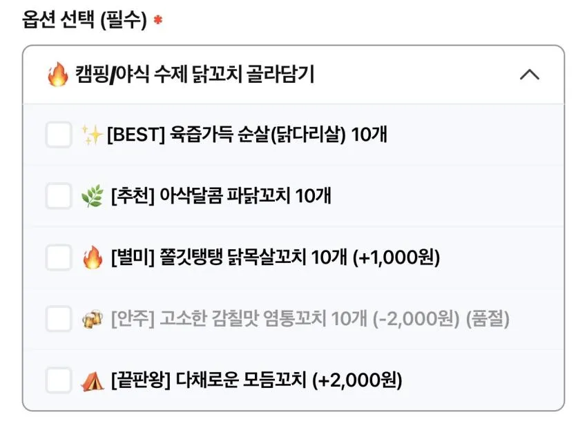 사조 통그릴후랑크 핫바 소세지 매콤팡 70g 10개