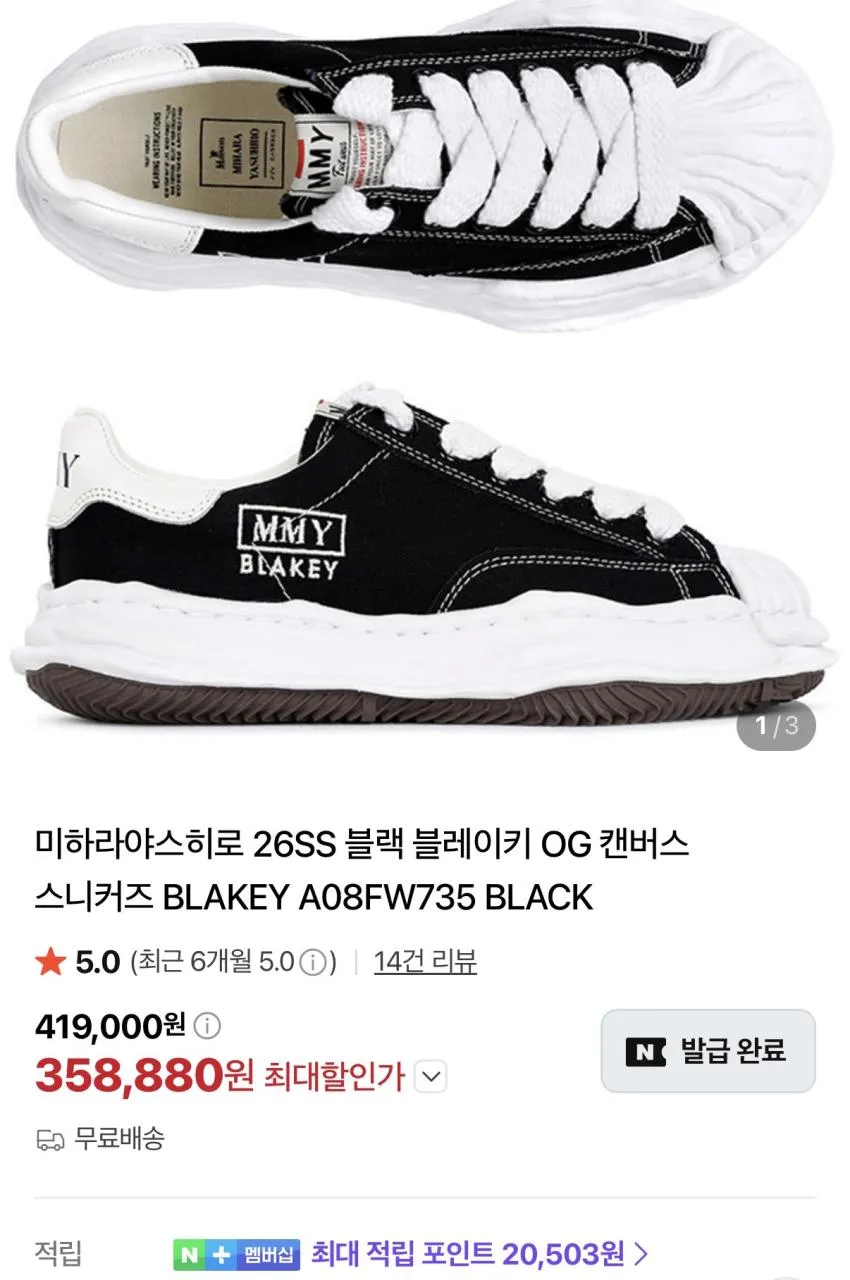 미하라야스히로 피터슨 31발 외