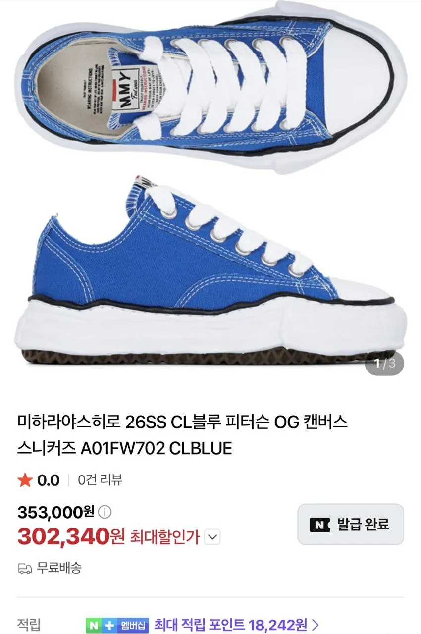 미하라야스히로 피터슨 31발 외