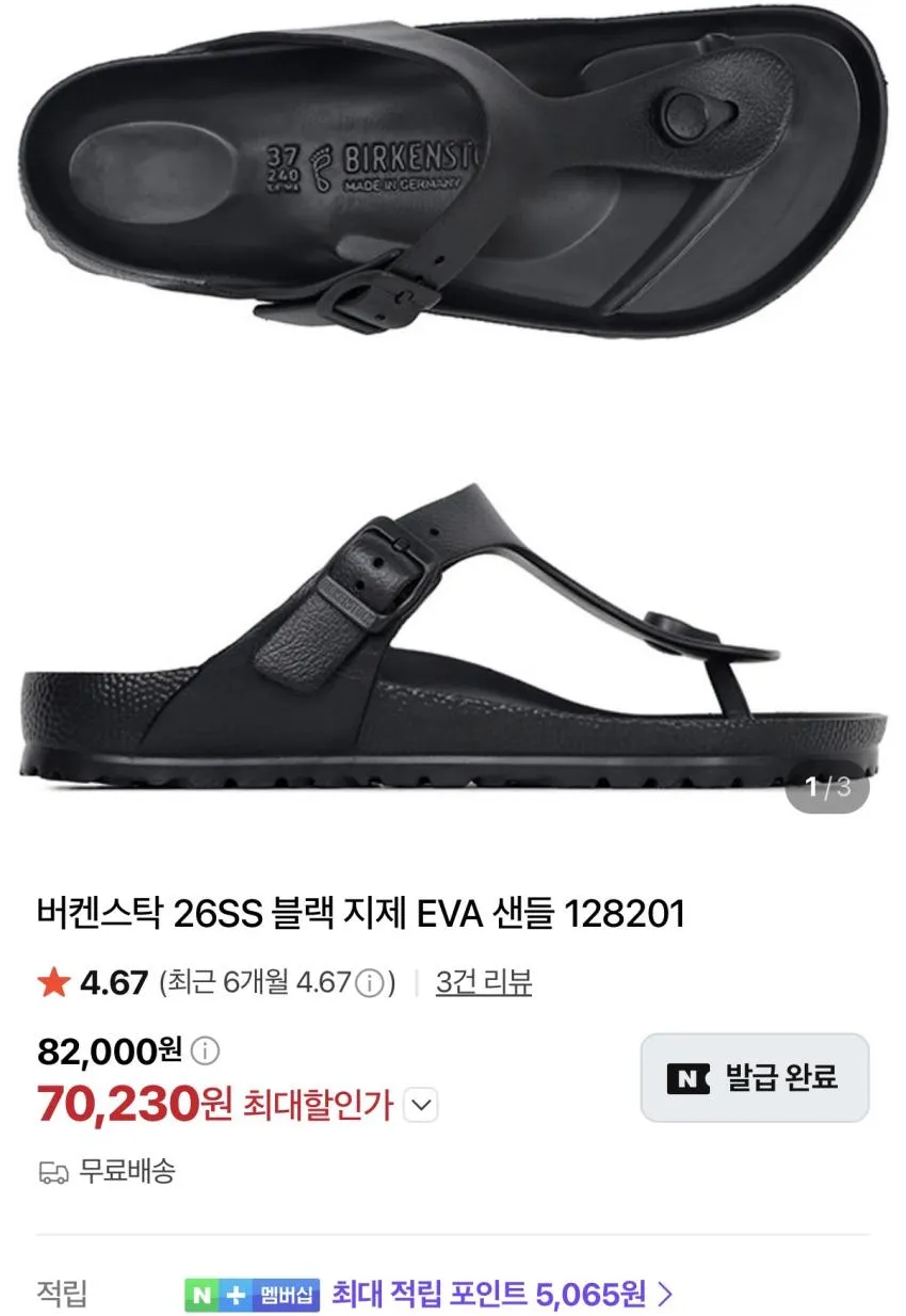 미하라야스히로 피터슨 31발 외