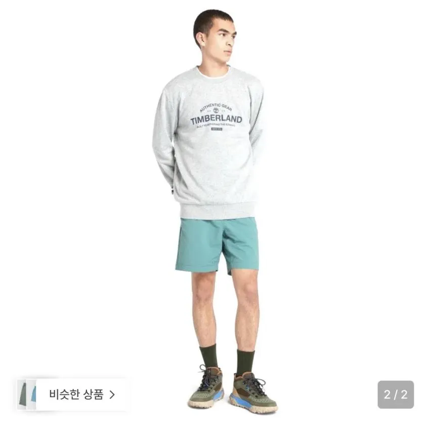 팀버랜드 클래식 로고 반팔 티셔츠 8,910원 외