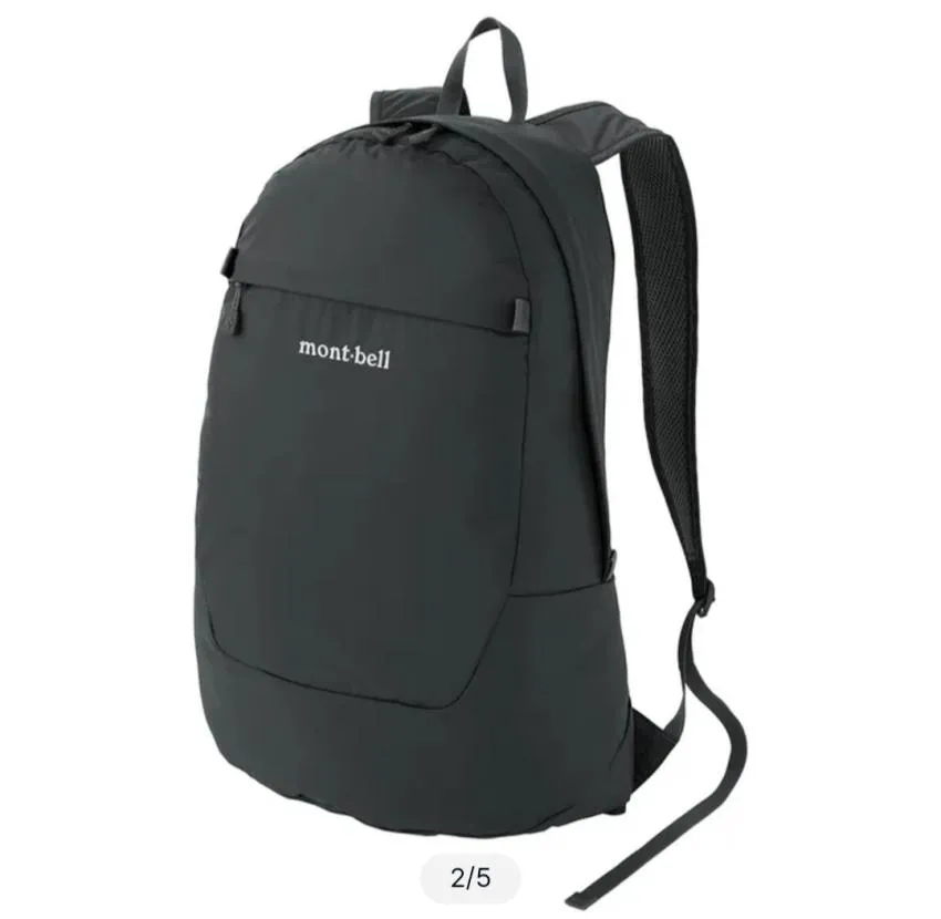 몽벨 포케터블 데이팩 20L 5.4