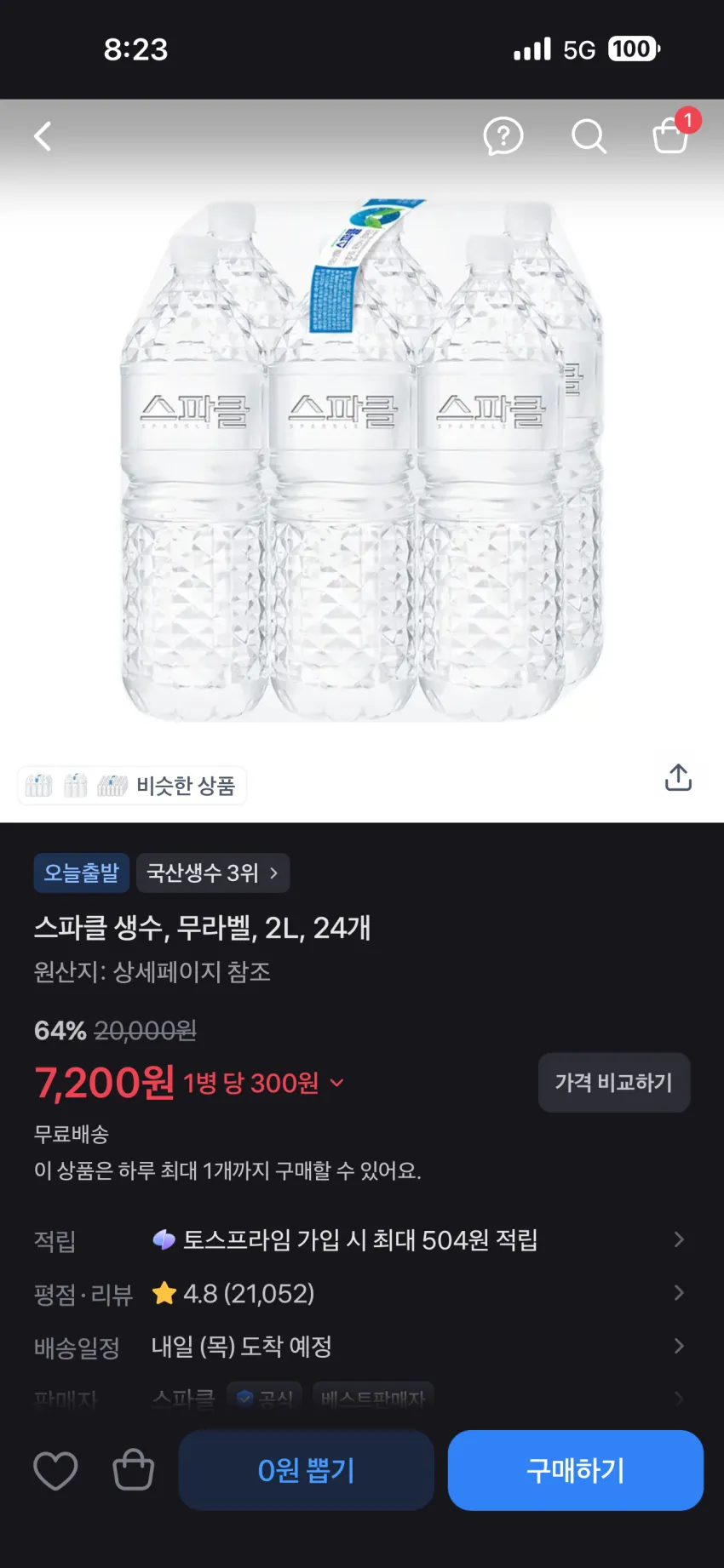 토스 스파클 2L 24개