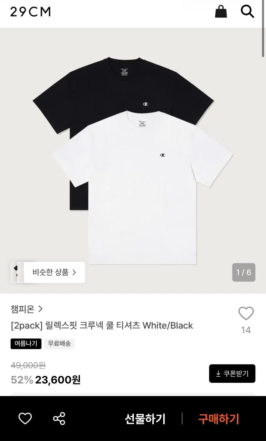 챔피온 릴렉스핏 크루넥 쿨 티셔츠 2팩