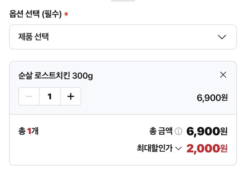 꼬치어묵 10개 / 로스트치킨 300g 체험딜 / ￦2,000