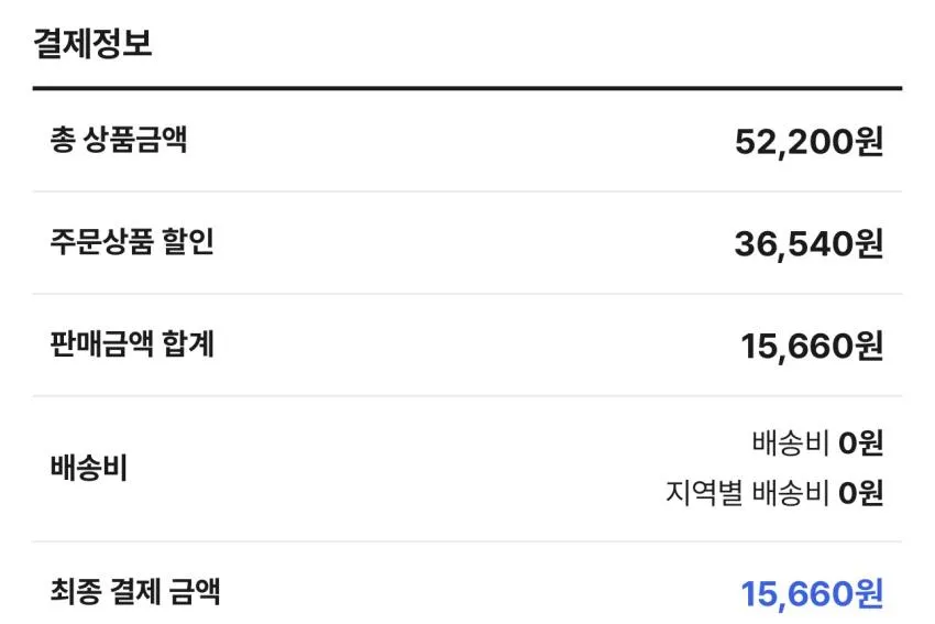 하이뮨 프로틴 밸런스 액티브 바나나 18팩 / ￦15,660
