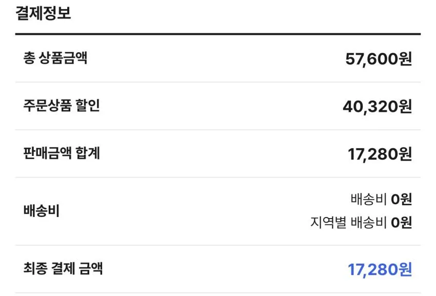 하이뮨 프로틴 밸런스 액티브 바나나 18팩 / ￦15,660