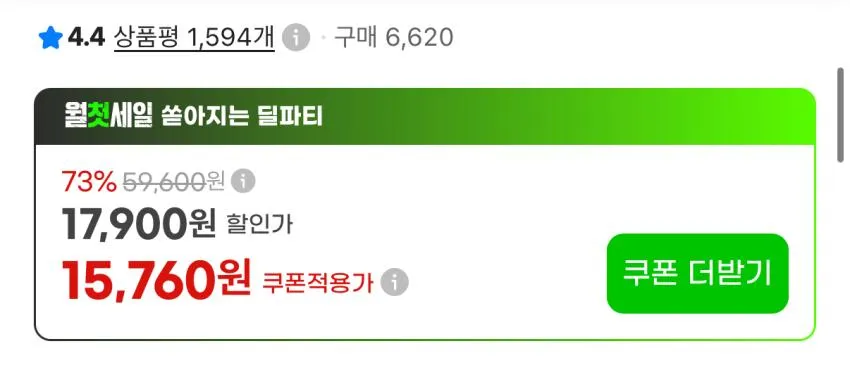 베네베딩 냉감 침대패드