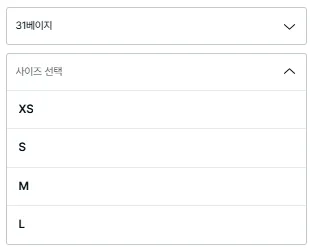 유니클로 JW 앤더슨 카고 쇼츠