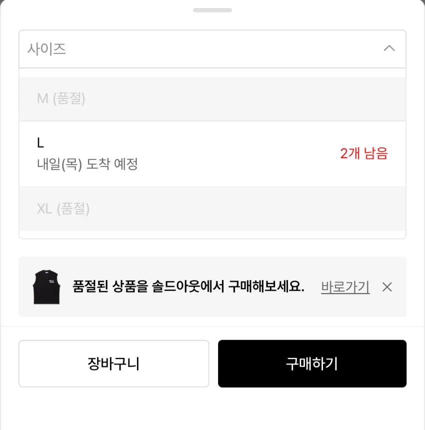 메종 키츠네 로고 베스트