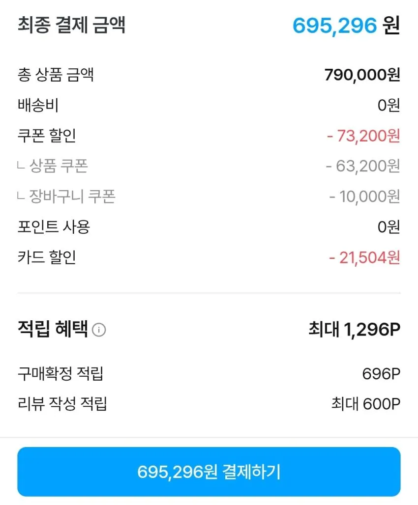 샤크 에보파워 시스템 부스트+ LC751KRLV