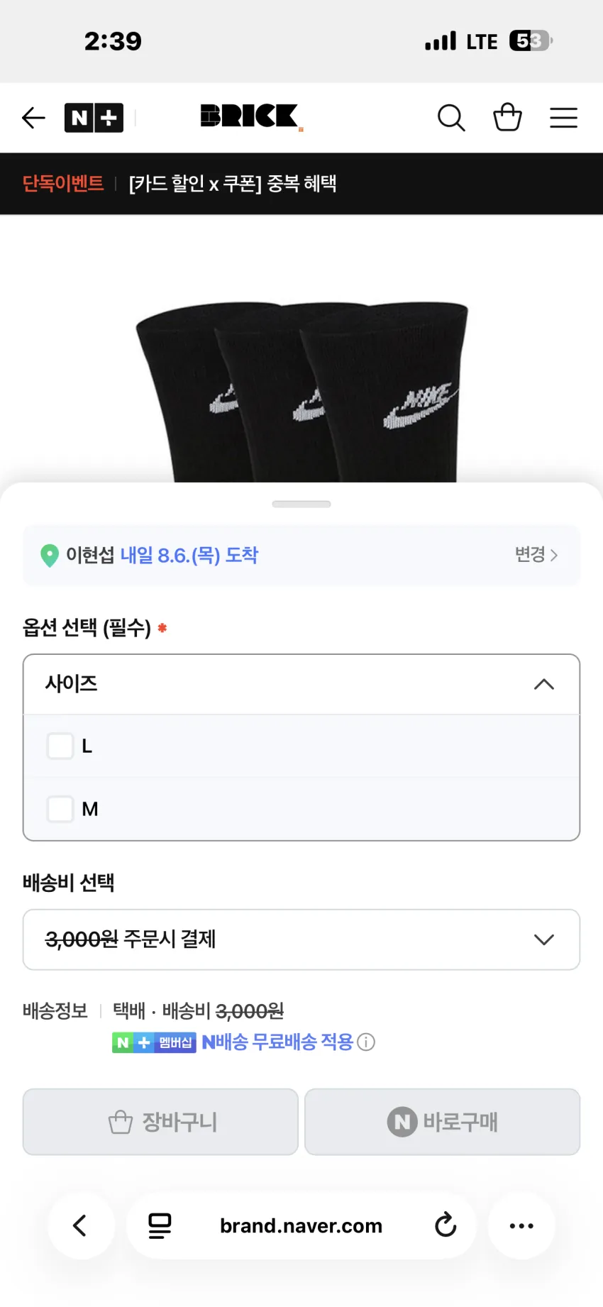 나이키 에브리데이 에센셜 크루 삭스 3팩 추가할인