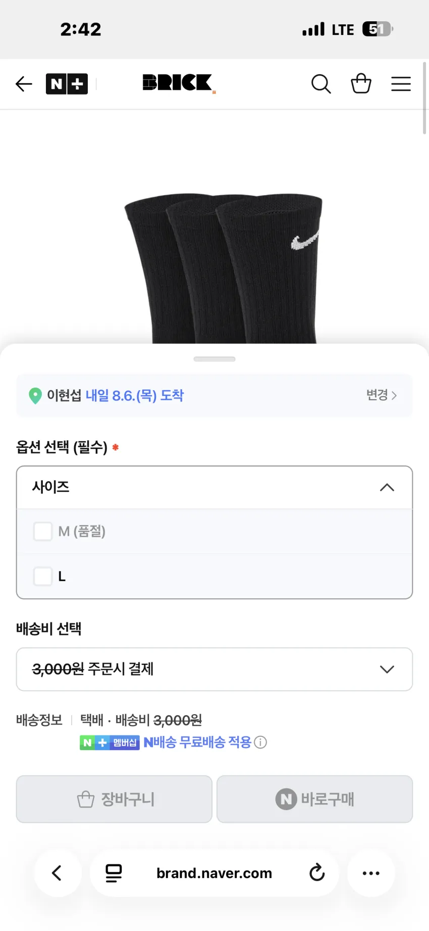 나이키 에브리데이 에센셜 크루 삭스 3팩 추가할인