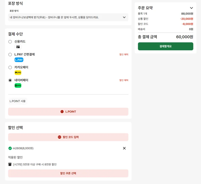 닌텐도 스위치2 포켓몬 포코피아