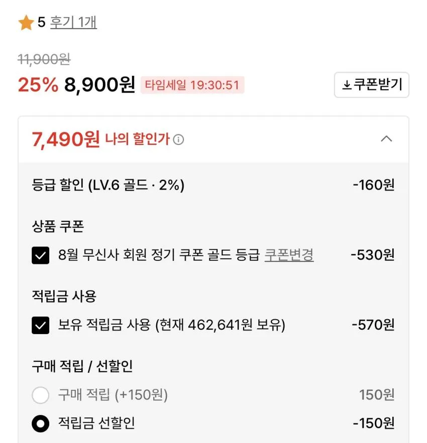연세 무가당 고칼슘 (오리지널,검은콩) 190ml 16팩