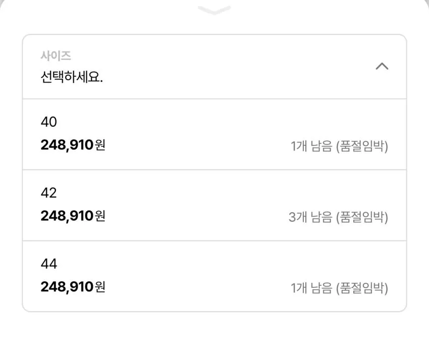 단톤 후드 바람막이 곡 리스탁 몇개