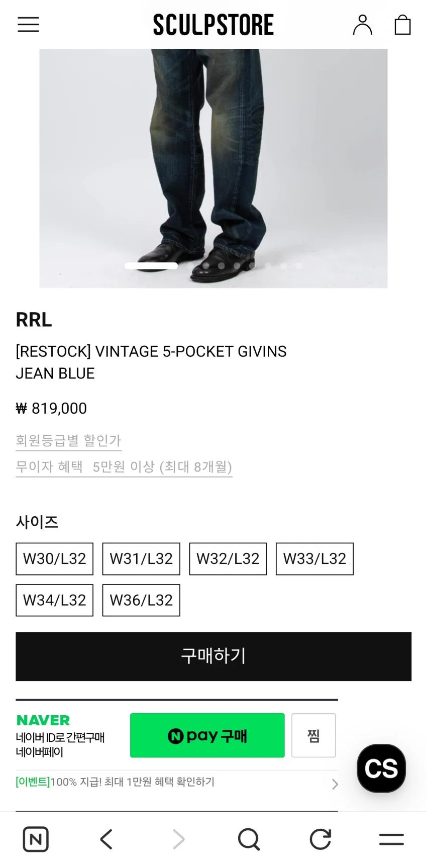 rrl 기빈스 등 다수