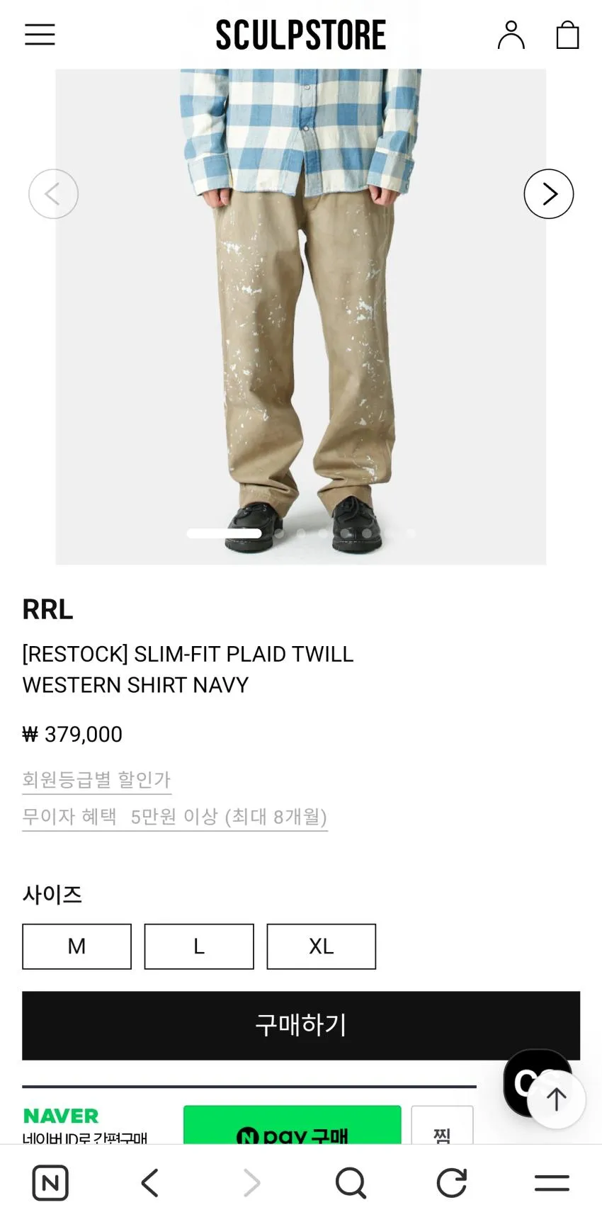rrl 기빈스 등 다수
