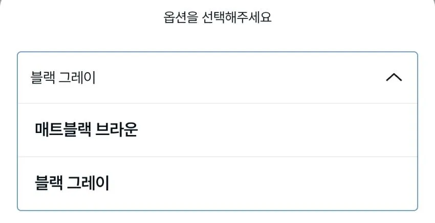 몽벨 트레킹 접이식 선글라스 6.9