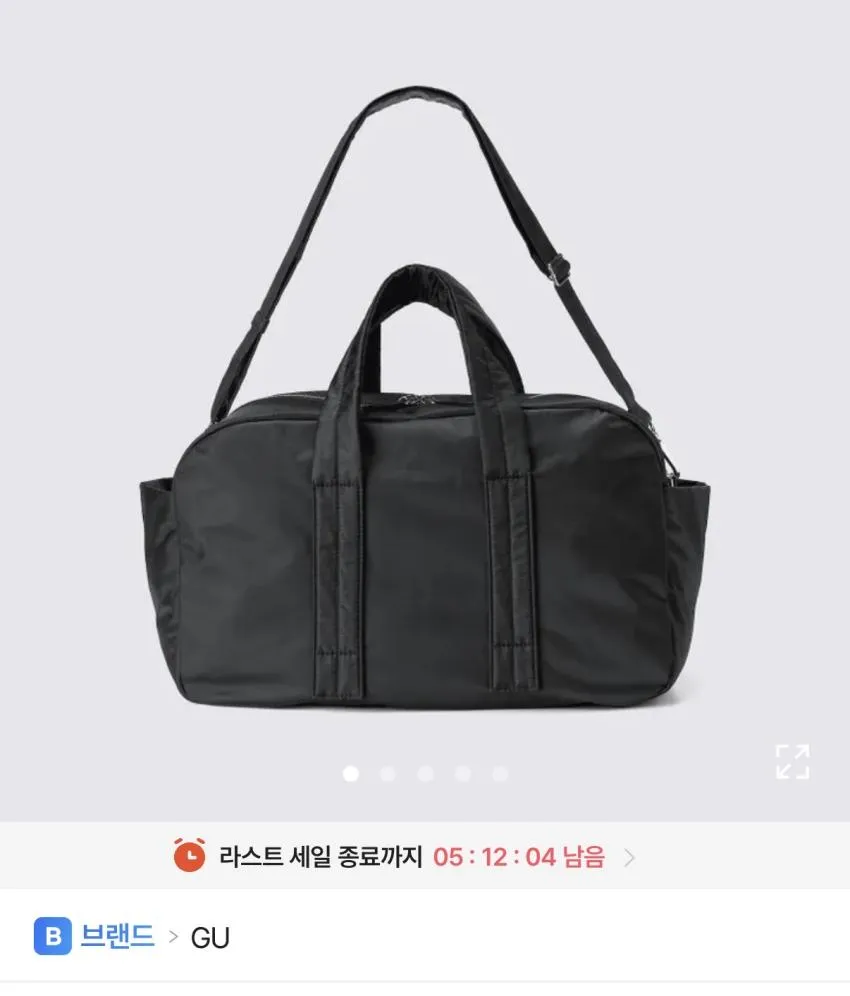 GU 나일론 보스턴백